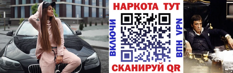 ГАШИШ Магнитогорск