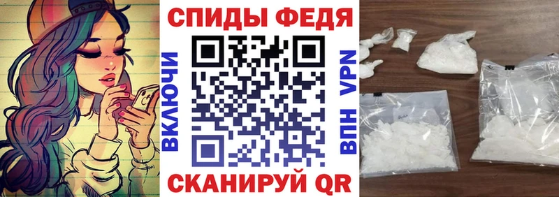 Амфетамин Premium Магнитогорск