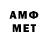 Меф 4 MMC Emanuelly Santos