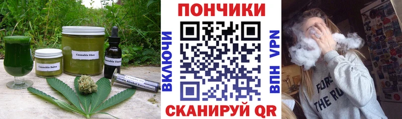 Еда ТГК марихуана  Магнитогорск 