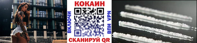 Cocaine Перу Магнитогорск
