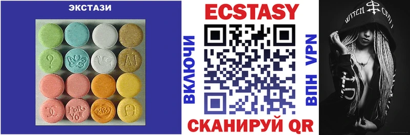 ЭКСТАЗИ диски  наркотики  Магнитогорск 