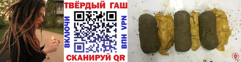 купить  цена  Магнитогорск  ГАШИШ убойный 