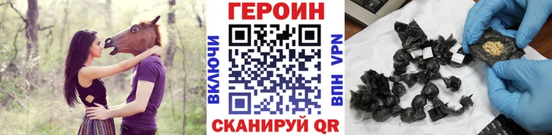 где купить наркоту  Магнитогорск  ГЕРОИН герыч 