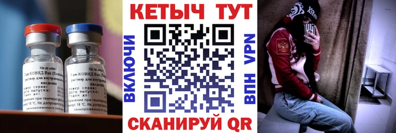 где найти   Магнитогорск  КЕТАМИН VHQ 