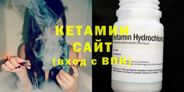 мефедрон Наволоки