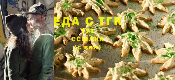 мефедрон Наволоки