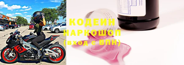 спайс Надым