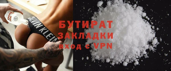 спайс Надым