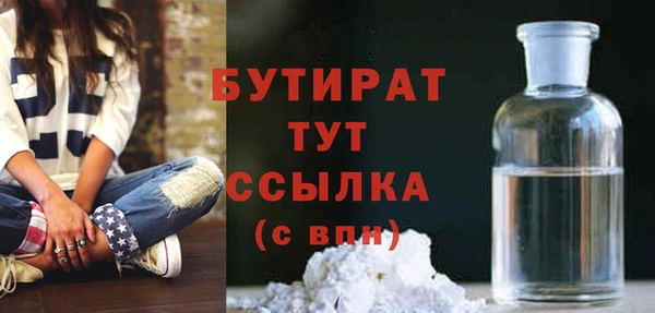 спайс Надым