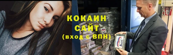 эйфоретик Навашино
