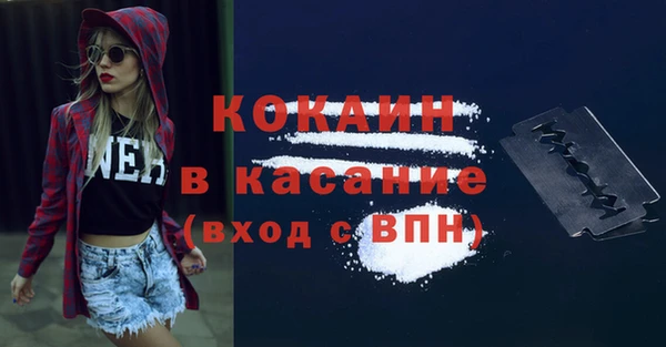 эйфоретик Навашино