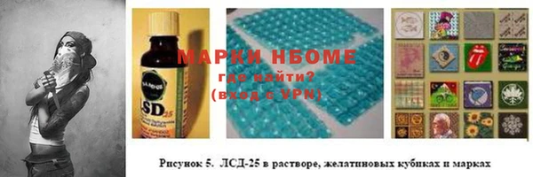 эйфоретик Навашино