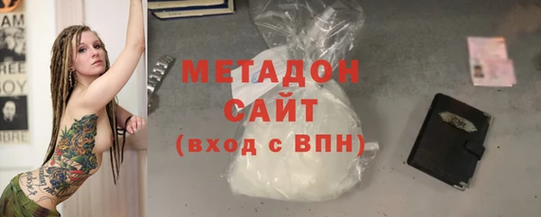 мефедрон Наволоки