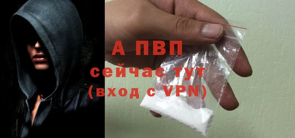 мефедрон Наволоки