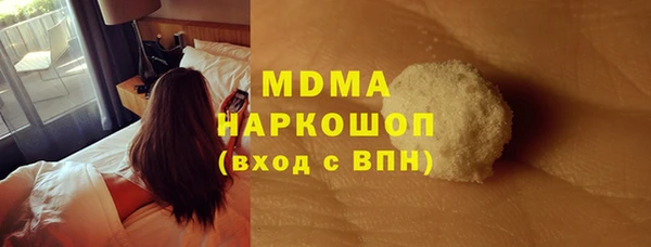 эйфоретик Навашино