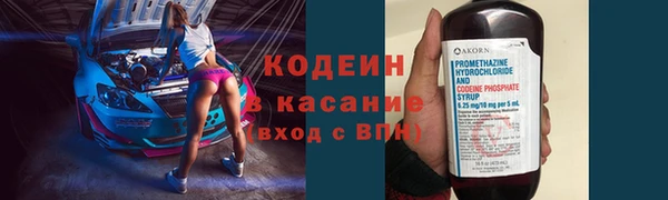 спайс Надым
