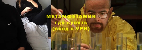 эйфоретик Навашино