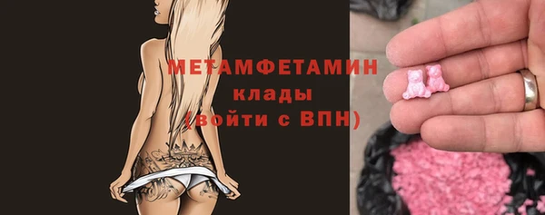 спайс Надым