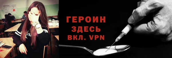 спайс Надым