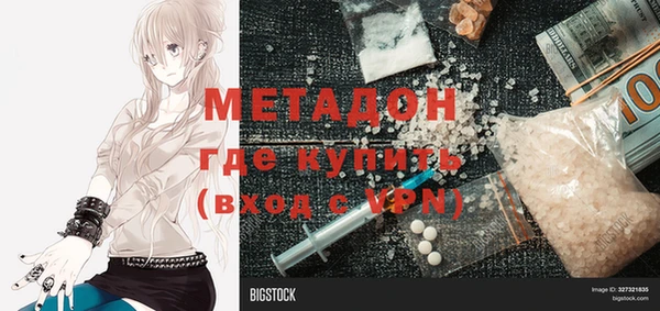 мефедрон Наволоки