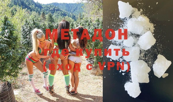 мефедрон Наволоки