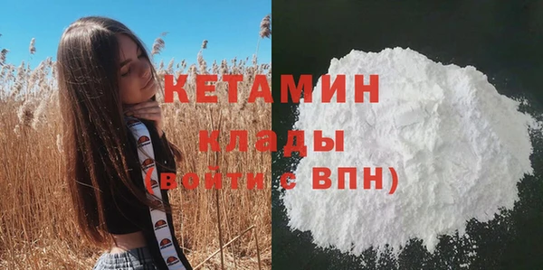 спайс Надым