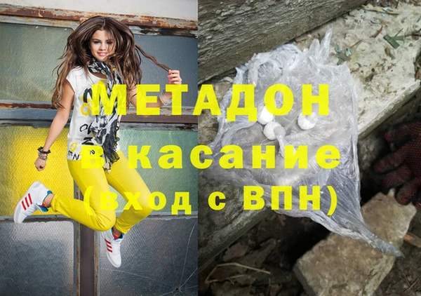 мефедрон Наволоки