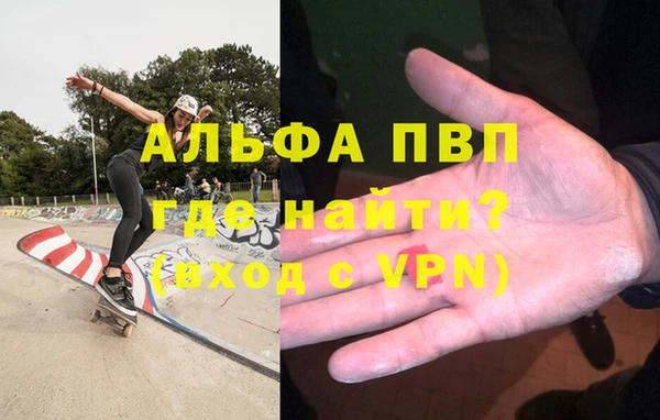 мефедрон Наволоки