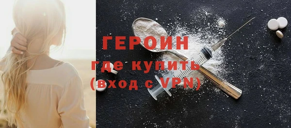 эйфоретик Навашино