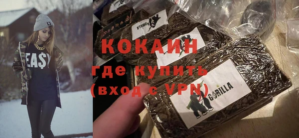 мефедрон Наволоки