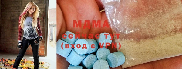 мефедрон Наволоки
