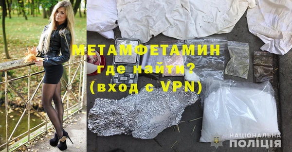мефедрон Наволоки