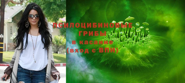 эйфоретик Навашино