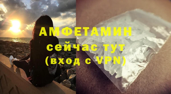 эйфоретик Навашино