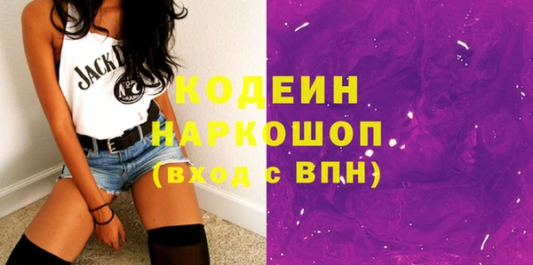 мефедрон Наволоки