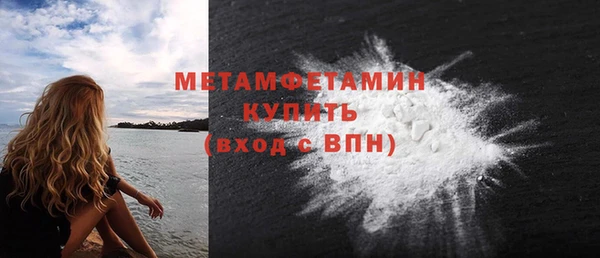 эйфоретик Навашино