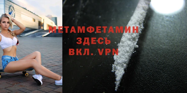 мефедрон Наволоки
