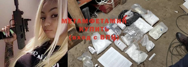 мефедрон Наволоки