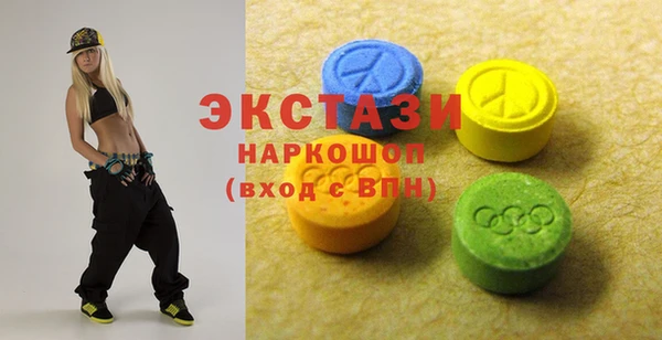 мефедрон Наволоки