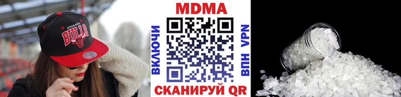 цена наркотик  Магнитогорск  MDMA молли 