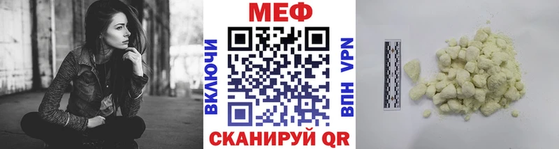 МЯУ-МЯУ мяу мяу  Магнитогорск 