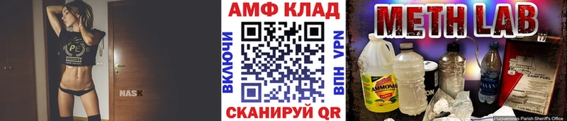 ОМГ ОМГ ONION  Магнитогорск  Первитин мет  цены наркотик 