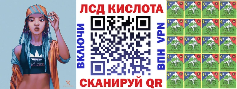 где продают наркотики Магнитогорск Марки 25I-NBOMe 1,8мг