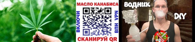 ТГК вейп с тгк  Магнитогорск 