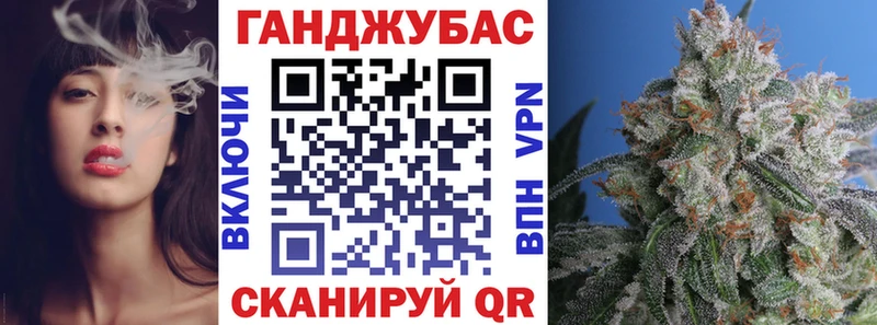 Бошки Шишки конопля  как найти   Магнитогорск 